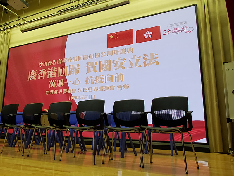 香港 瑪利曼小學礼堂舞台LED显示屏