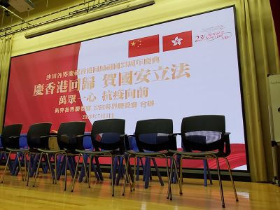 香港 瑪利曼小學礼堂舞台LED显示屏